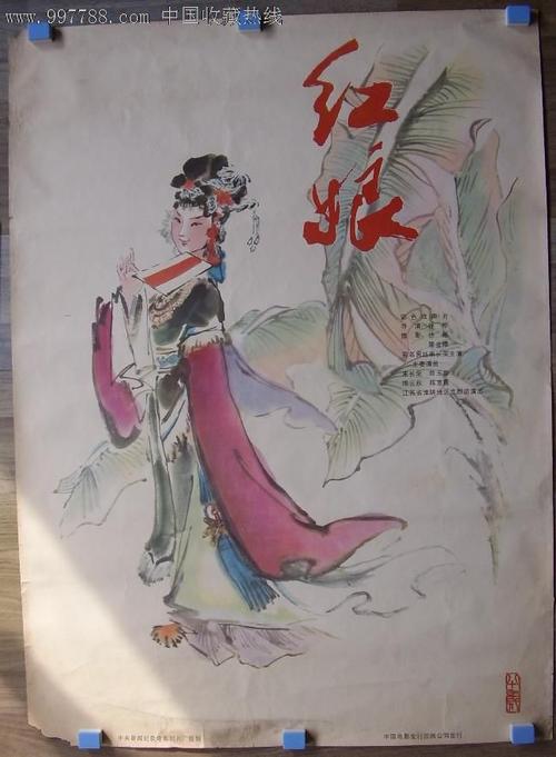 特莱特大学学生卡